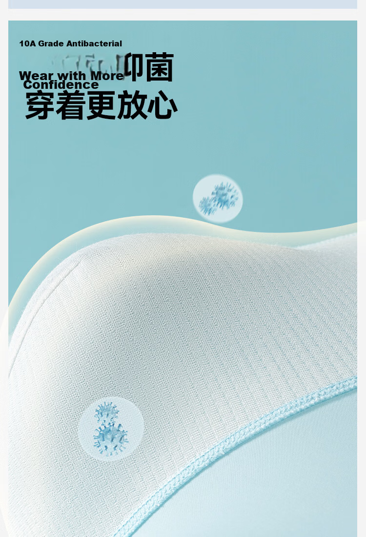 MiiOW Men's Ice Silk Underwear Summer Thin Antibacterial Boxer Briefs 10A 8