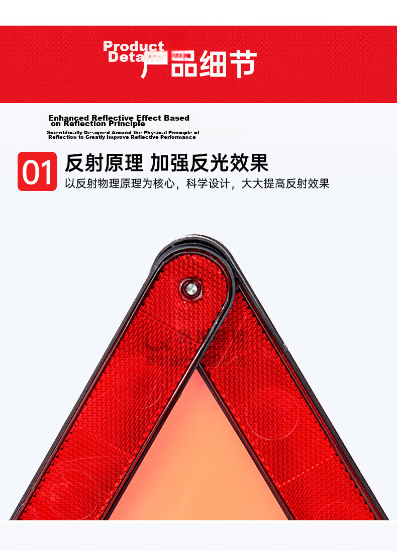 Qu Xing Car Triangle Warning Sign T8 National Standard Reflective Safety Tripod Triangle 9