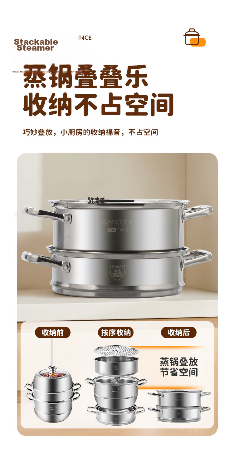 MAXCOOK Steamer Pot, 304 Stainless Steel 32cm Three-Layer Steamer, Thickened Base Soup Pot, Suitable for Gas And Induction Cookers MCZ866 12