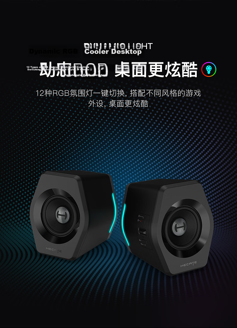 EDIFIER HECATE G2000 2.0 Professional Gaming Desktop Speakers Bluetooth Computer Speakers Black 8