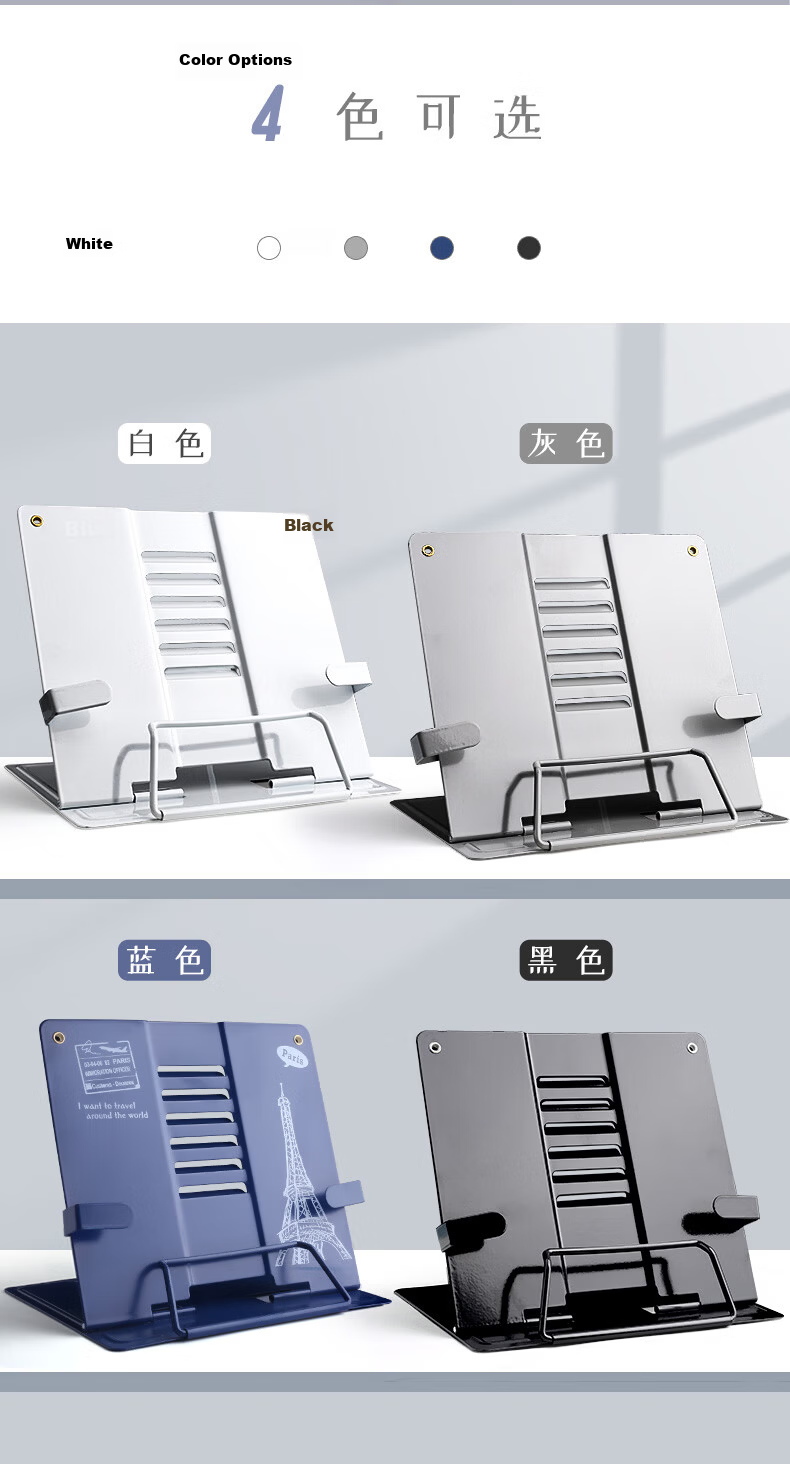 Jianfan Metal Reading Stand, Children's Book Holder, Book Support, Book Clamp, Reading Aid, Bookshelf, Desktop Book Stand, Book Holder for Table, Book Rack, Dark Blue 3