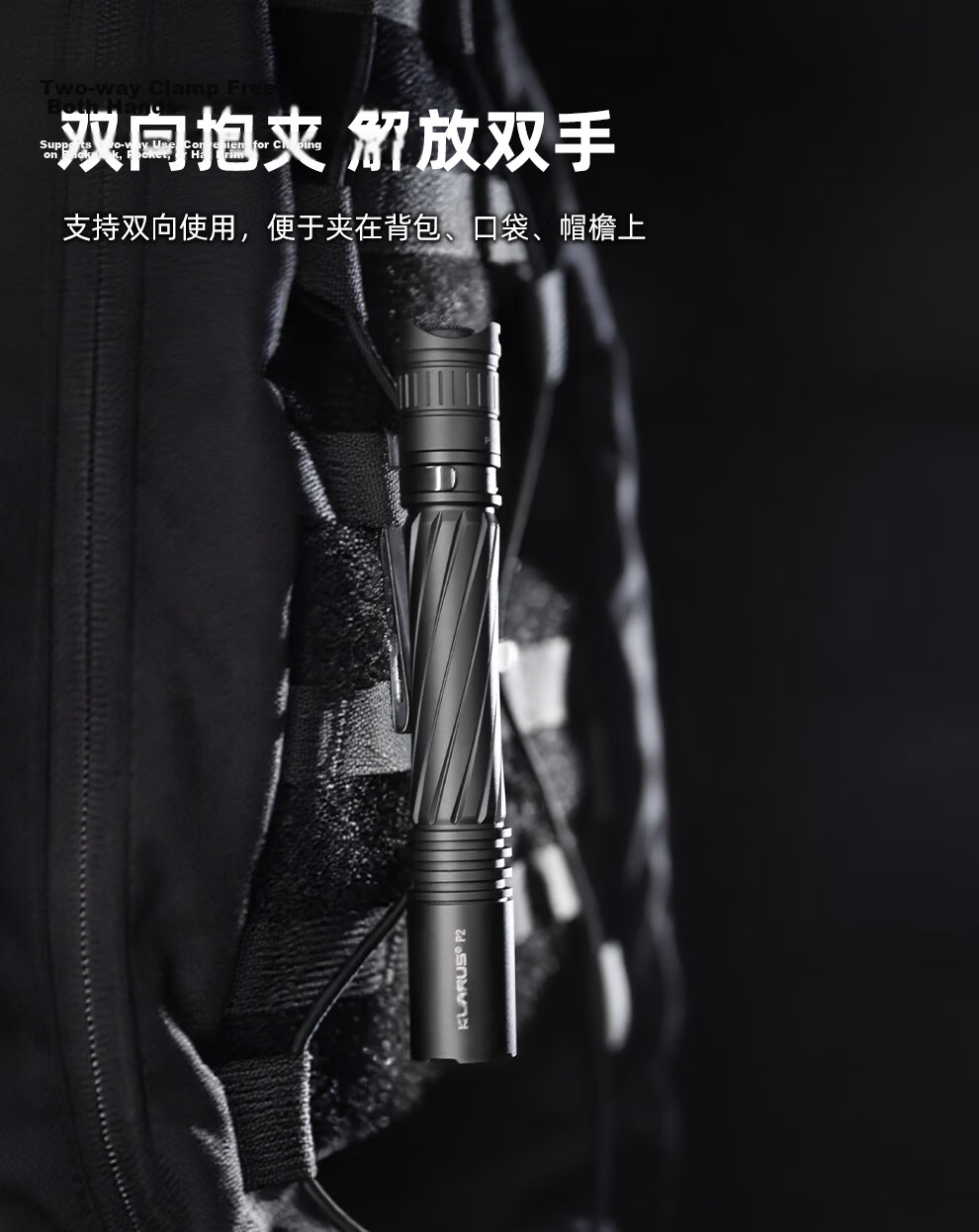 KLARUS P2 Portable High Brightness Flashlight Long Range Outdoor Rechargeable Ultra-Long Battery Life 2025 New Model 10