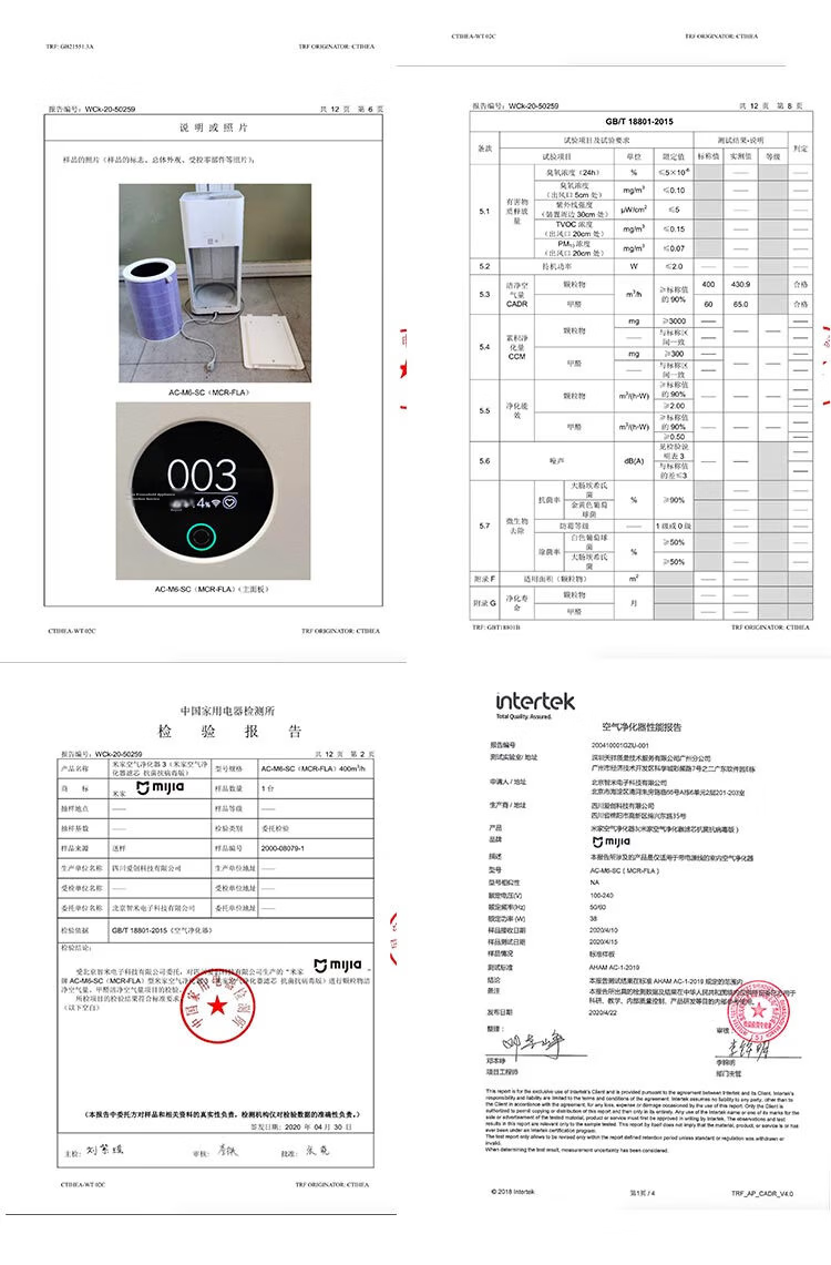 Mijia Xiaomi Air Purifier Filter Cartridge, Antibacterial Upgraded Version, Removes Formaldehyde, Bacteria, And Smoke Odors, Compatible with First/second/second S/third/pro Models 12