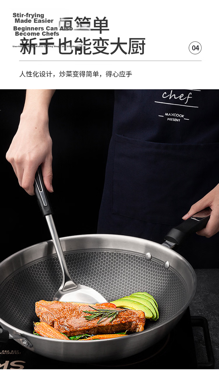 MAXCOOK Spatula And Ladle Set, Stainless Steel Thickened Wok Spatula And Large Soup Ladle, 2-Piece Set MCCU6200 8