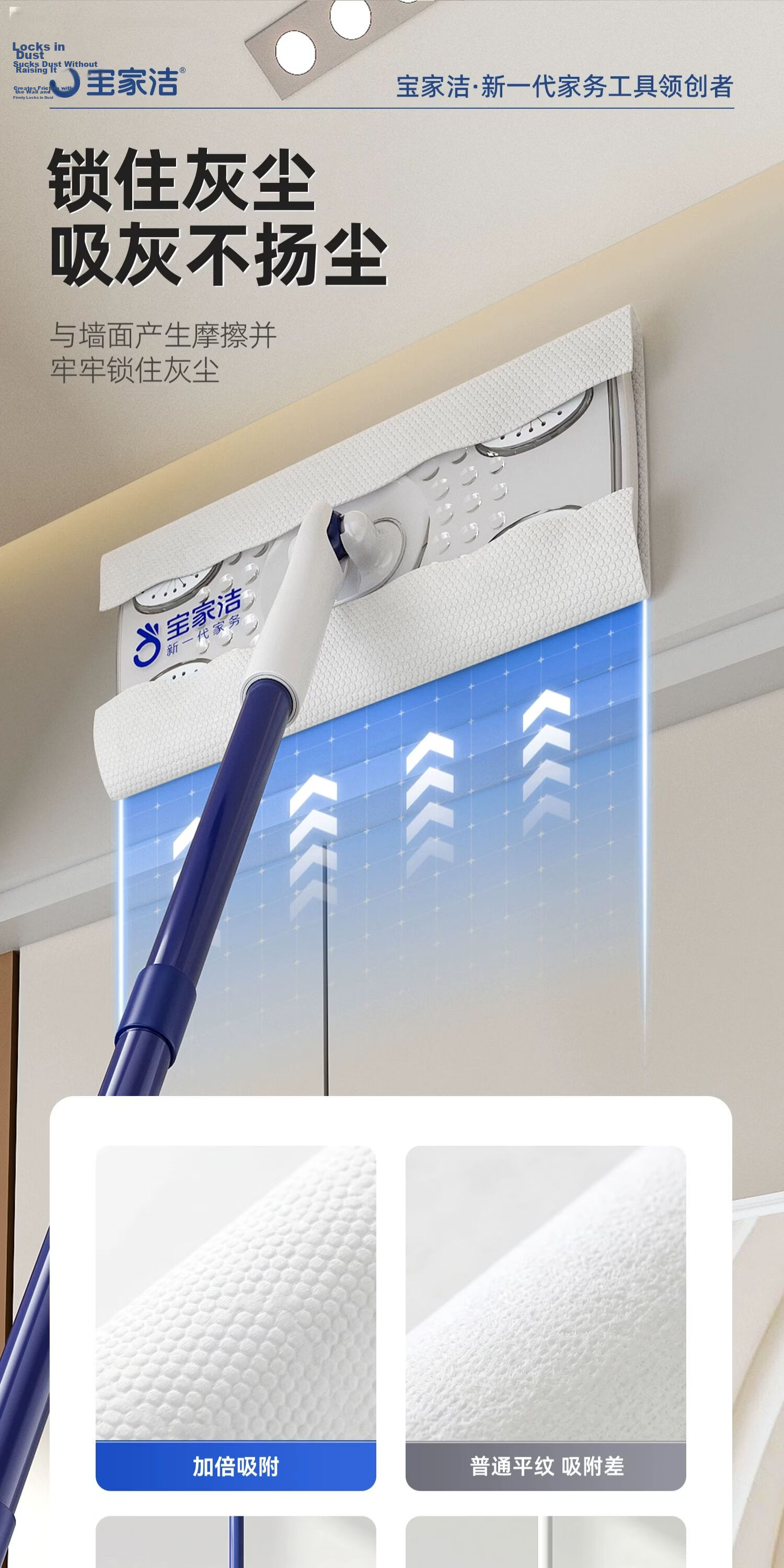 Baojiajie Dust Removal Flat Mop 25cm with 175 Dust Removal Sheets, 124cm Rod Length N2 Electrostatic Dust Removal 10