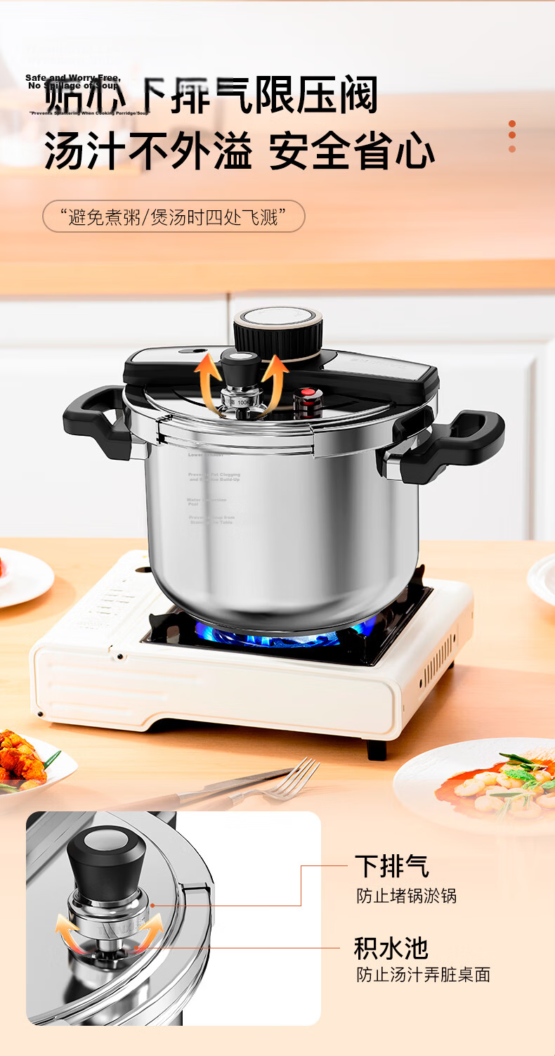 TIANXI JD Exclusive 6L Explosion-Proof Pressure Cooker, Single-Handed Opening, 304 Stainless Steel, Compatible with Induction Cookers 13