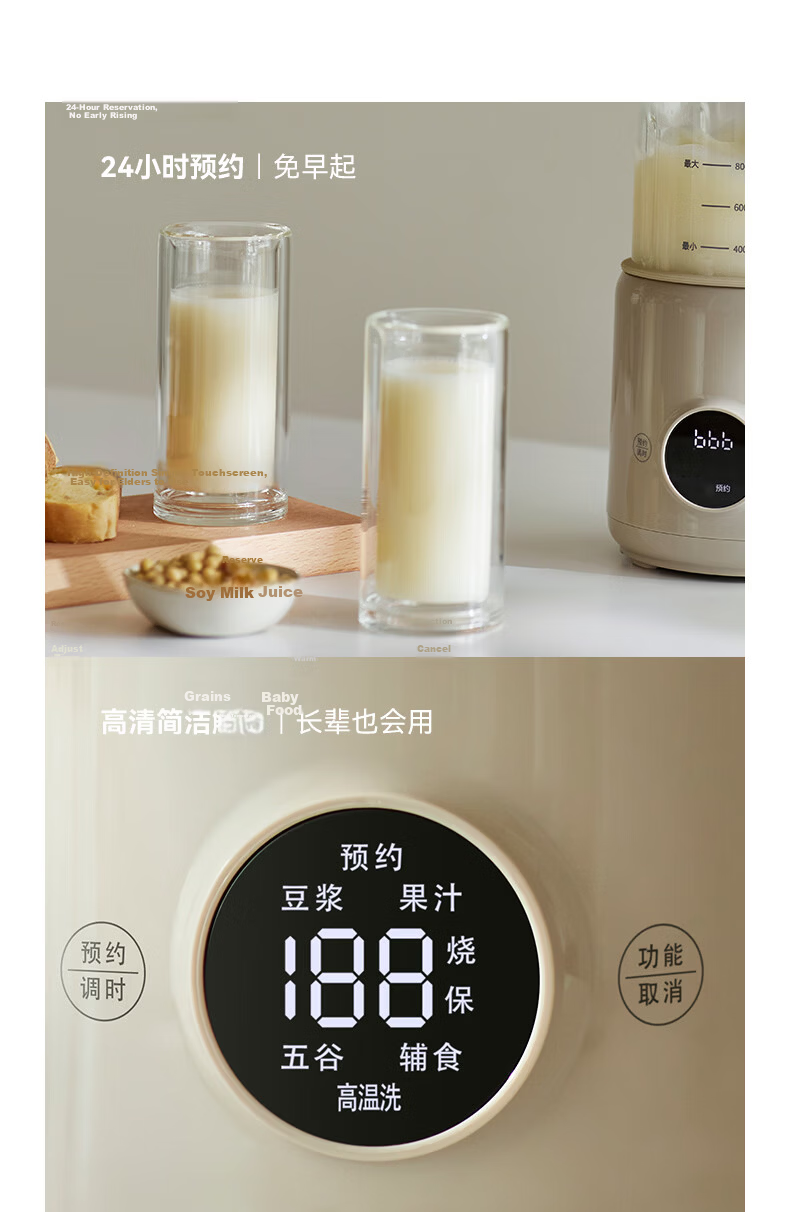 Olayks Instant Blender Household Small 1-2 Person Soy Milk Maker Mini 0.6L Fully Automatic Silent No-Cook No-Wash Multifunctional Baby Food Processor Juicer 14