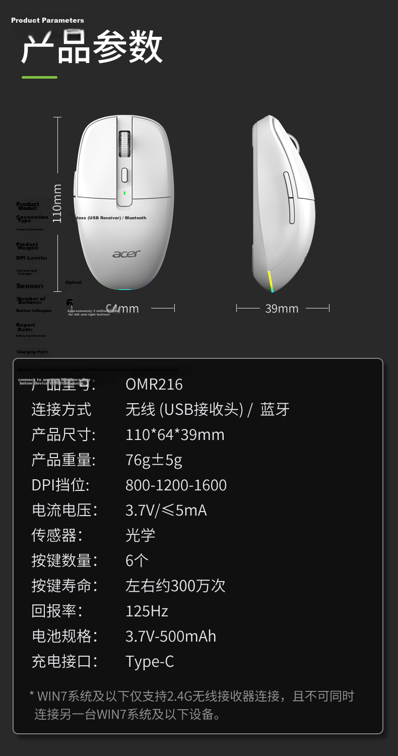 Acer OMR050 Dual-Mode Silent Wireless Bluetooth Rechargeable Mouse Slim Portable for Desktop Laptop All-in-One Tablet Silver 14