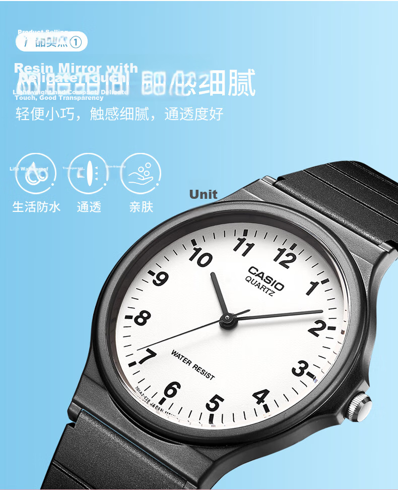 CASIO MQ-24-7E Unisex Black Quartz Watch for Students and Professionals 3
