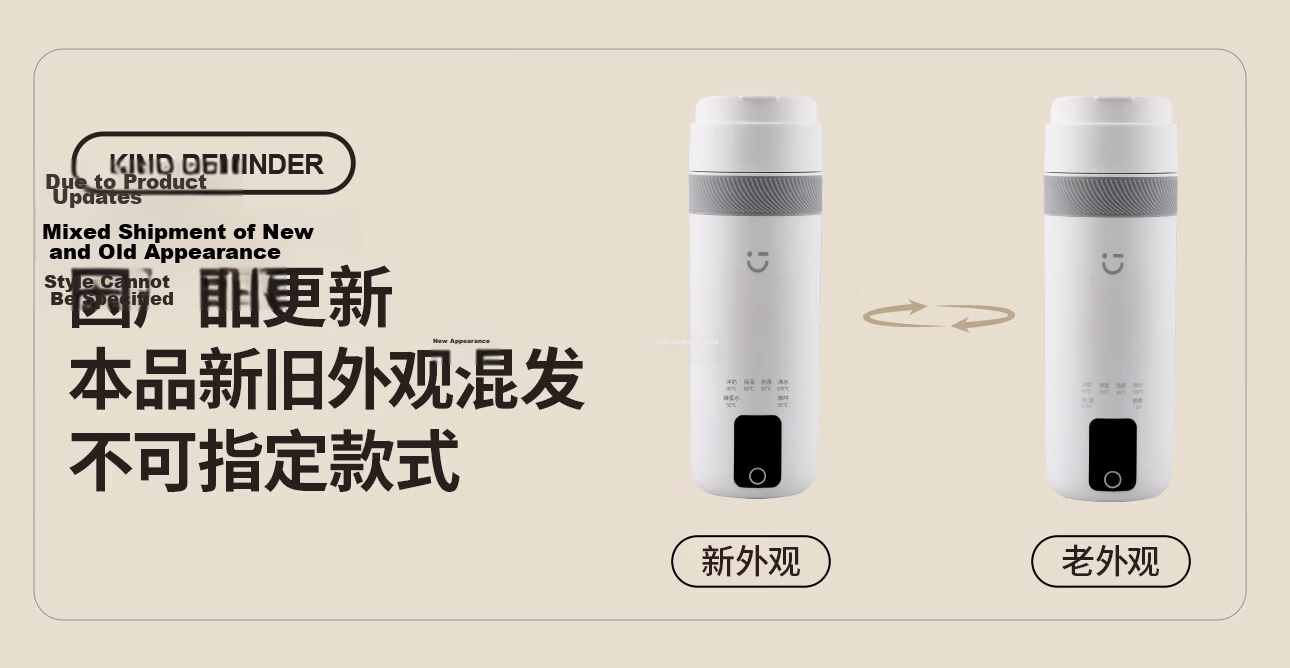 MINISO Electric Portable Water Heater Cup Insulated Travel Kettle Small Electric Kettle Tea Brewing Baby Milk Temperature Control Cup 500ml 32