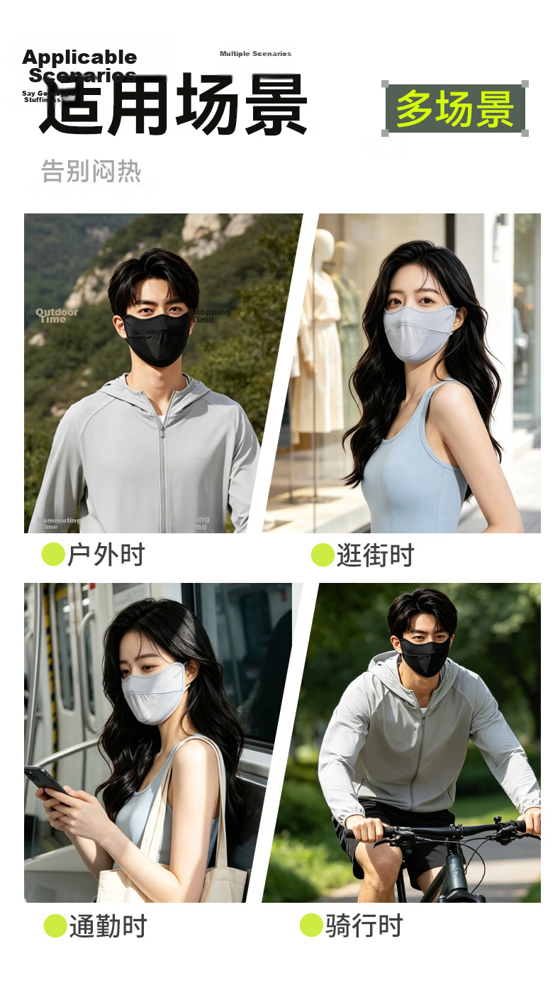 Li-Ning Sunscreen Face Mask Unisex Ice Silk UV Protection 3D Sunshade Breathable Mosquito Repellent for Running and Cycling 16