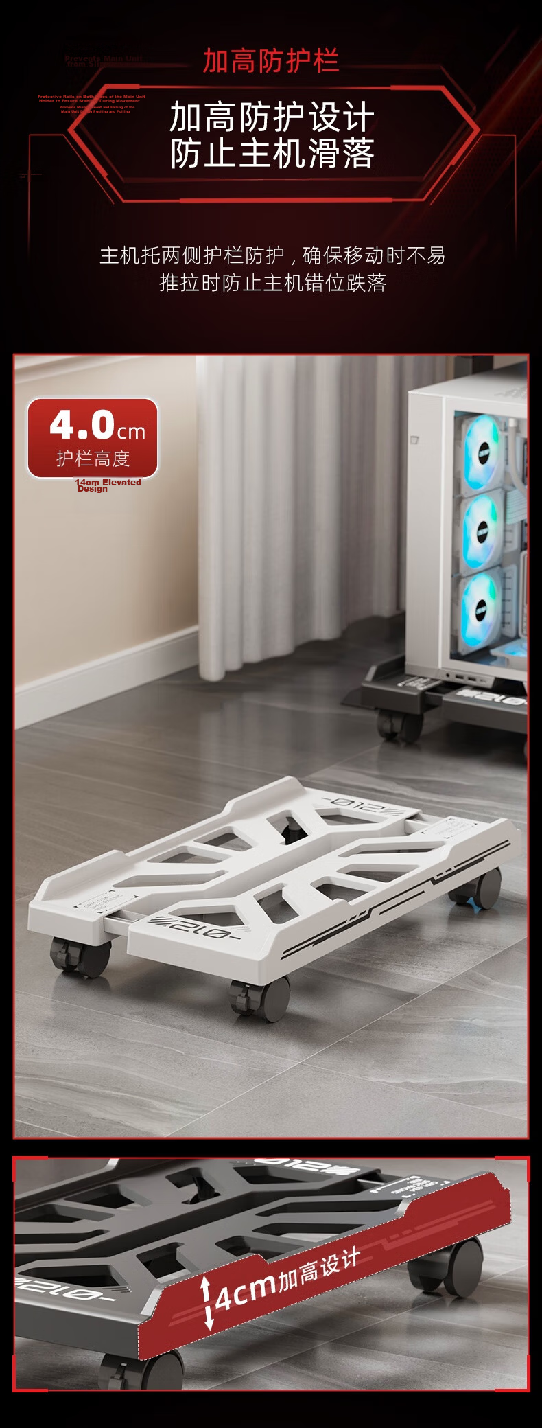 Hakkai Bird Desktop Computer Host Stand Movable Case Bracket Base Tray Home Office Universal Heightening Storage Rack 4