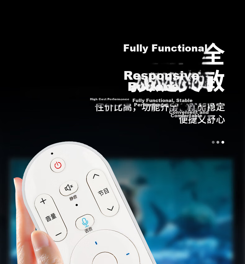 Qinxuan Universal BFTV Storm TV Remote Control, Compatible with All Storm TV Models, Ultra-Body Red Infrared Remote Control 7