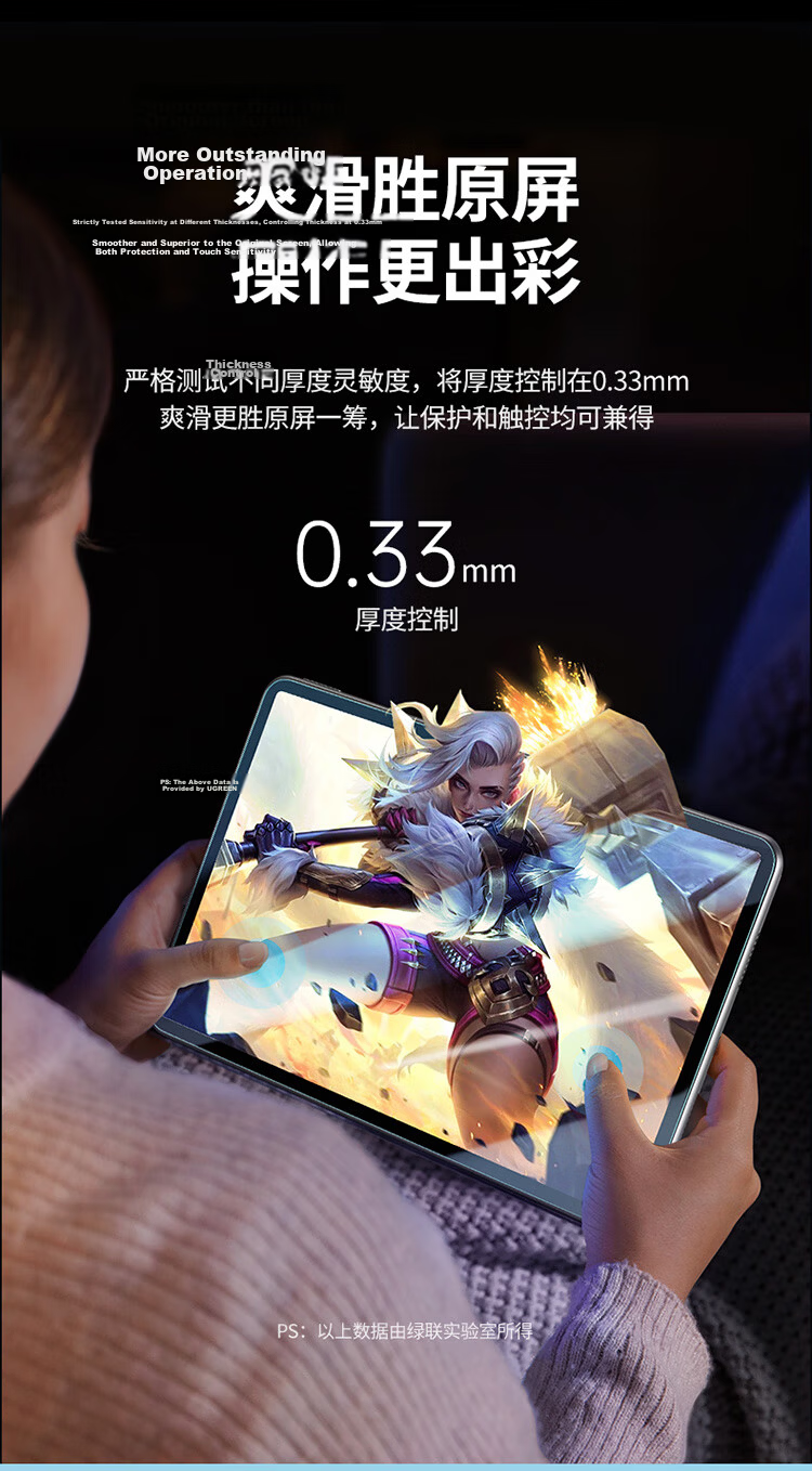UGREEN Tempered Glass Screen Protector for Huawei MatePad 11.5-inch 2026 Model, Full Coverage Anti-Fingerprint Anti-Drop Tablet Accessory 6