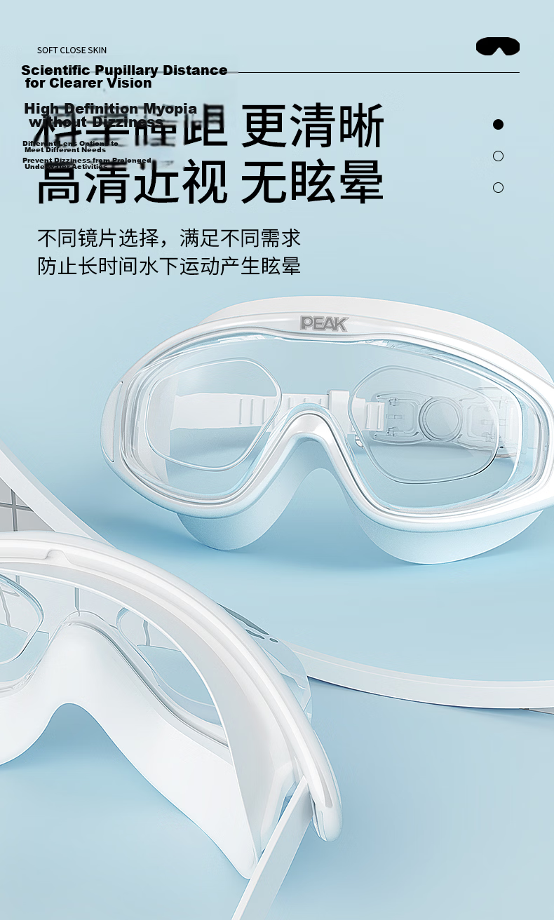 Peak Adult Swimming Goggles Unisex HD Anti-Fog Waterproof Large Frame Integrated Professional Diving Swimming Eyewear Transparent White 5