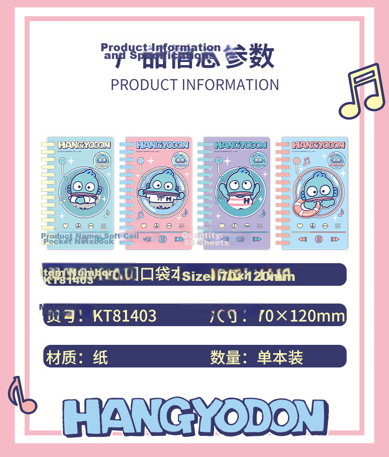 GuangBo X Sanrio Bear Series B5/80 Sheets Soft Spiral Notebook, High-Quality Student Soft Copybook, Homework Book, Journal, Memo Pad SL941010 3