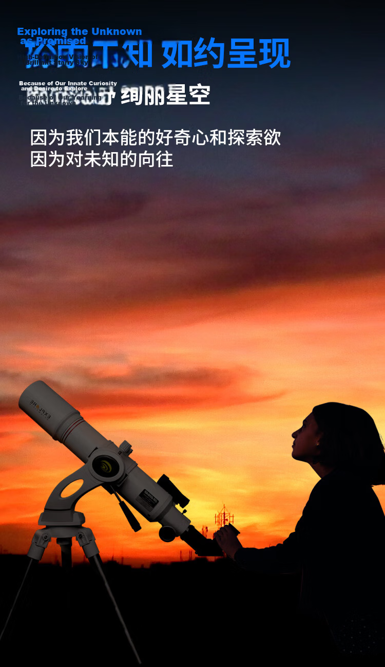 EXPLORE SCIENTIFIC 80500 Astronomical Telescope Large Aperture High Magnification Professional Stargazing Telescope for Boys Students Children's Day Gift 9