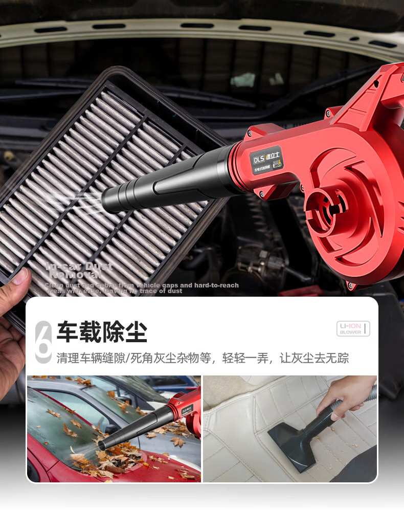 Delishi High-Power Lithium Battery Handheld Cordless Blower Vacuum Cleaner Small Industrial Dust Collector for Home Use 12