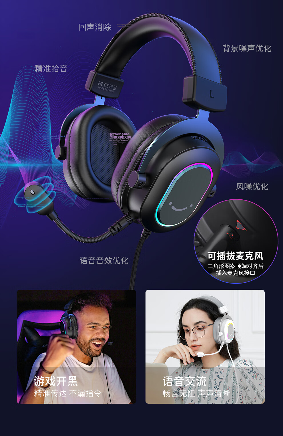 FIFINE Gaming Headset Over-Ear Wired 7.1 Surround Sound Delta Operation Valorant PUBG USB Professional E-Sports Microphone Headphones H6 Black 19