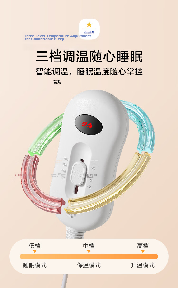JD Jingzao Electric Heating Blanket 1.2x1.5m Single Dormitory Moisture Removal 3-Level Temperature Control High-Temperature Power Off JD Self-Operated 7