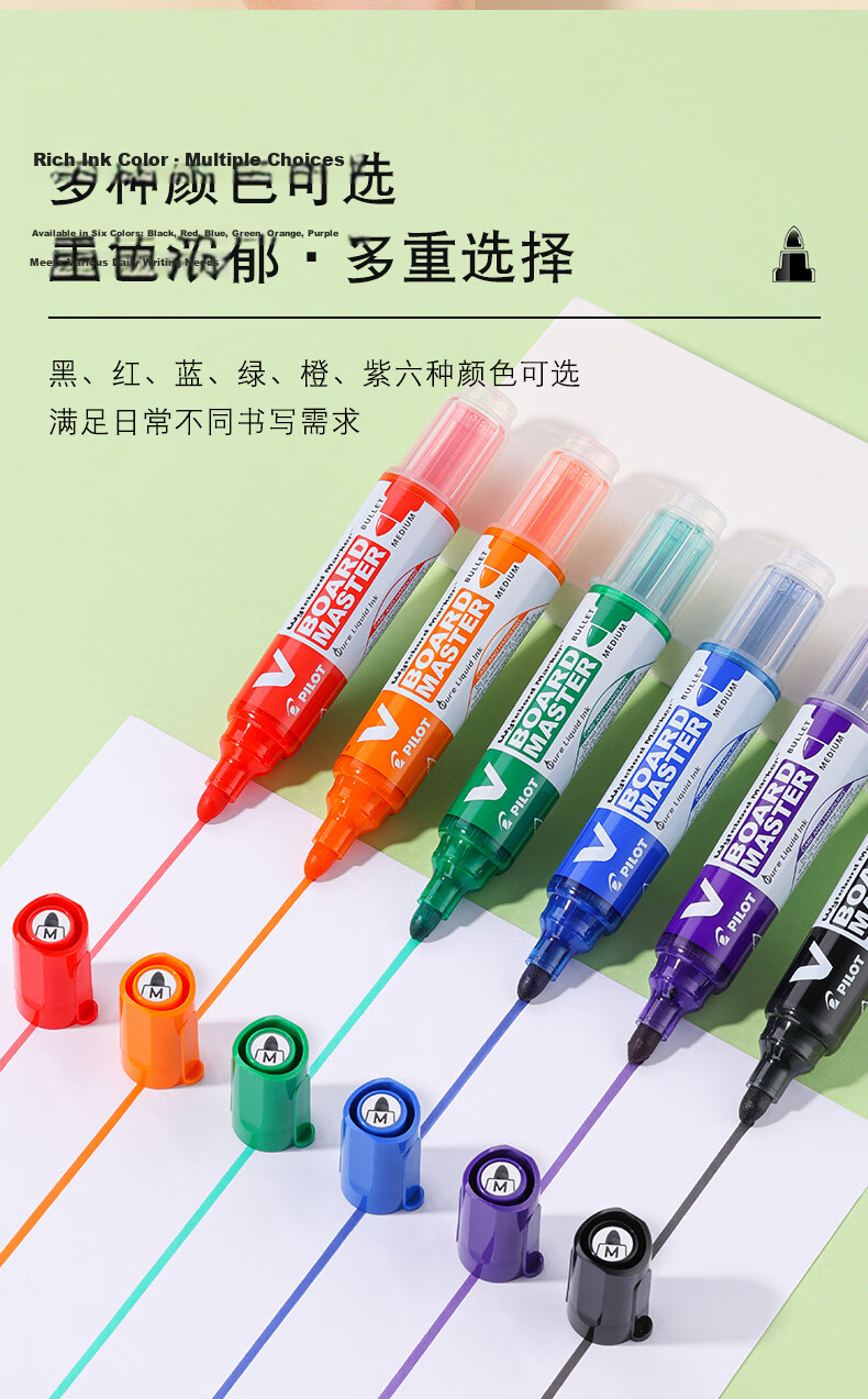 PILOT Whiteboard Marker Large Capacity V-Type Liquid Ink Water-Based Erasable Stationery WBMAVBM-M-B Thick Barrel Black 6