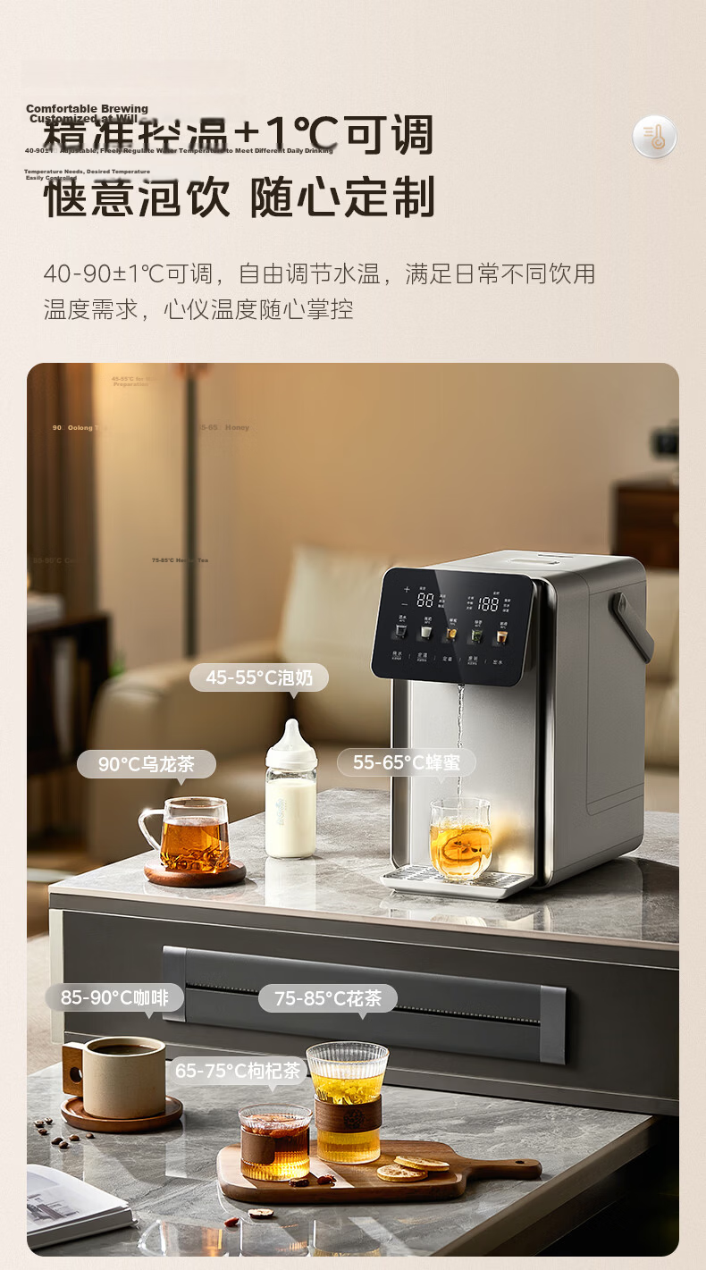 Midea Xiaomofang Plus Instant Hot Water Purifier, Baby-Friendly Grade 316L Electric Kettle, Smart Air-Cooled 5L Household Insulated All-In Detachable 32FPro 20