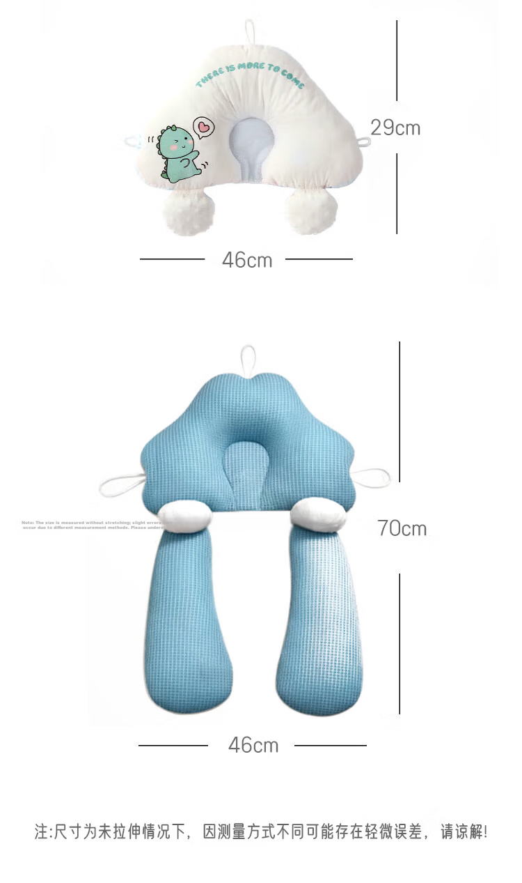 Aibao Baby Shaping Pillow Newborn Soothing Pillow Anti-startle Sleep U-shaped Hugging Pillow Blue Dinosaur S425 11