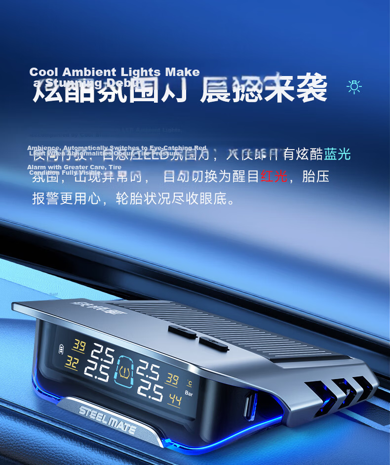 Steelmate Solar Wireless Tire Pressure Monitoring System Color Screen TPMS Tire Pressure and Temperature Display External Real-Time Monitoring X1+ Built-in Version 12