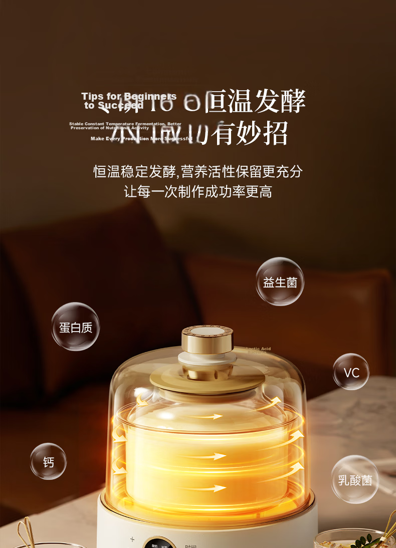 OIDIRE (Oudian) Yogurt Maker, Home Automatic Yogurt Fermentation Machine for Natto, Rice Wine, And Pickles, Small Intelligent Fermentation Machine with Glass Inner Tank + Glass Dividers, ODI-SA23 8