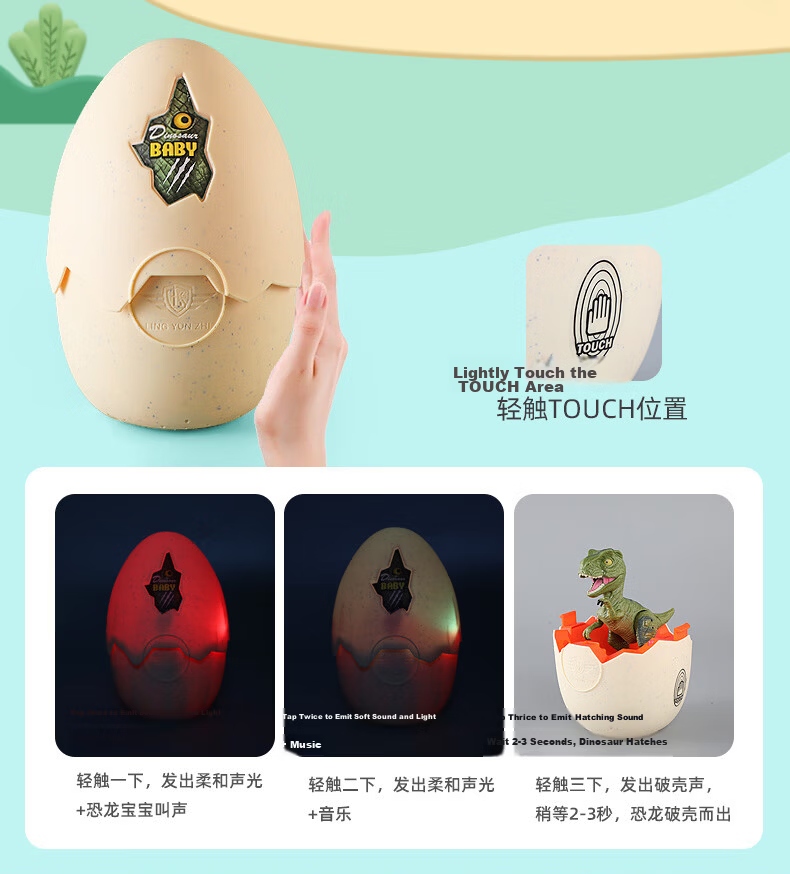 BEIBITONGHUA Children's Dinosaur Egg Toy Hatchable Electric Jurassic Realistic Animal Park Model Birthday Gift for Boys and Girls 3