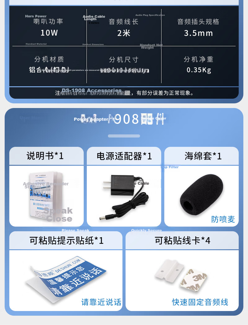 DESHUN Window Two-Way Intercom DS-1908-4W Round Bank Hospital Counter Station Post Office Window Dedicated Intercom Amplifier Microphone 18