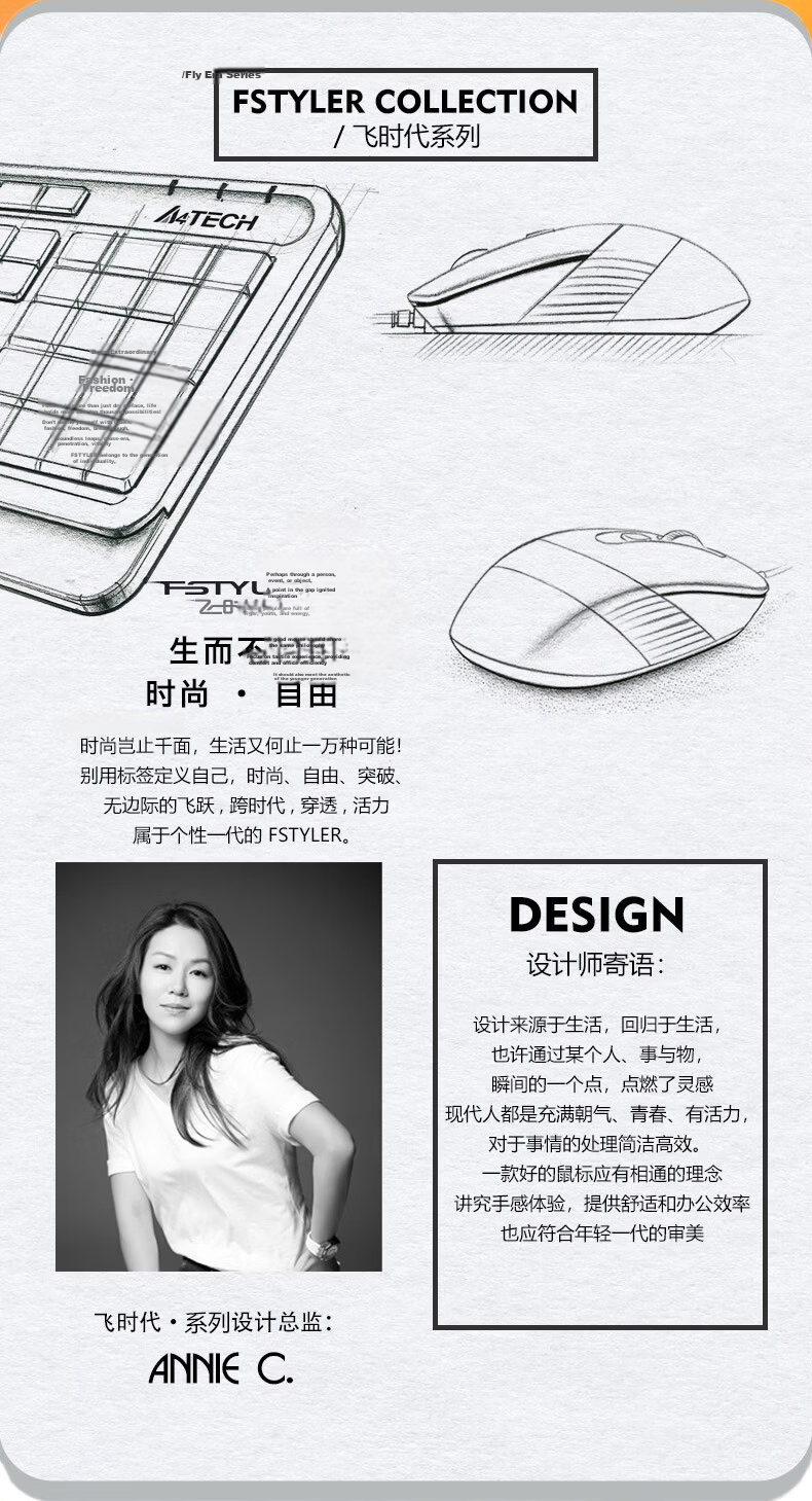 A4TECH F1512, 103-Key Wired Keyboard And Mouse Set, Wired Keyboard And Mouse Combo for Computer, Thin Film Keyboard with Good Typing Feel, Fei Shidai, Elegant Black, Wired 17