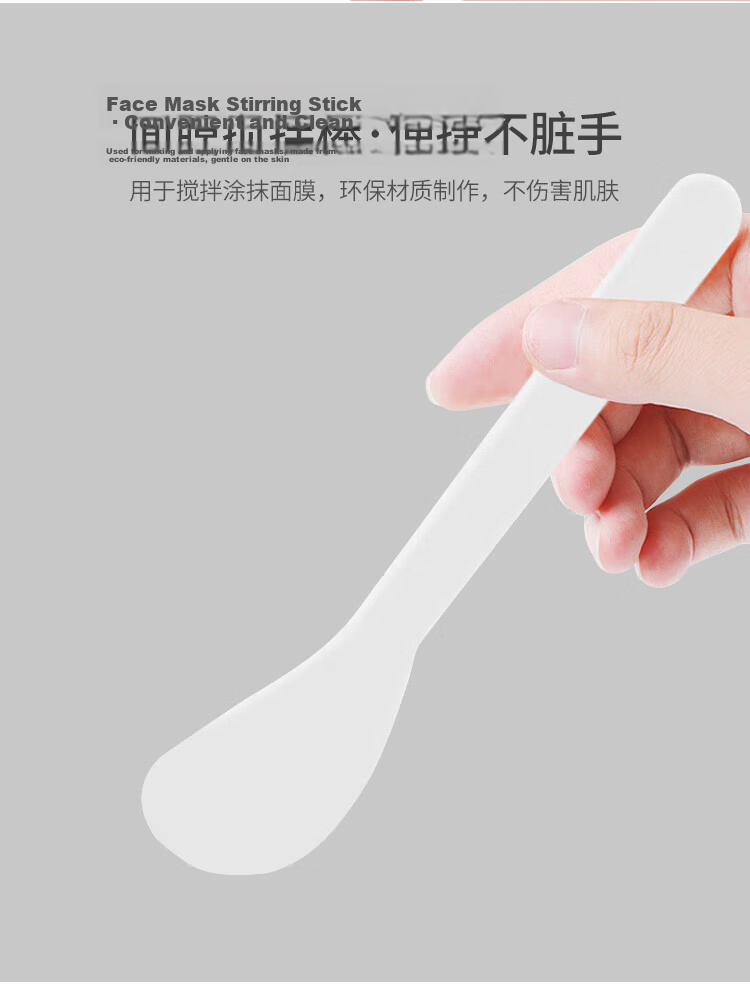 UPLUS Spatula Mask Brush Mud Mask Brush Face Mask Application Brush Cleaning Mask Stick Mixing Mask Brush Mask Spatula 6
