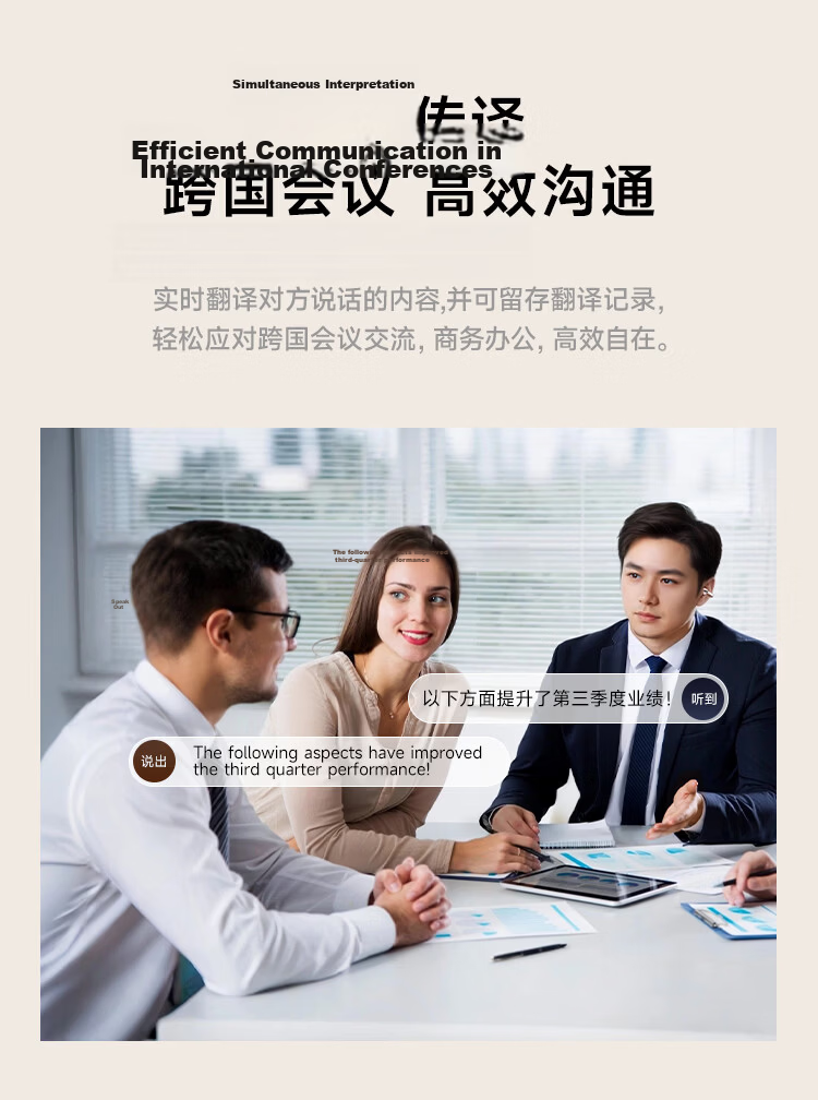 BASEUS MC1 AI Translation Bluetooth Headphones, Clip-On Open-Style Non-In Small Cloud Air Conduction Sports Call Noise Reduction, Suitable for Apple And Huawei Phones 34
