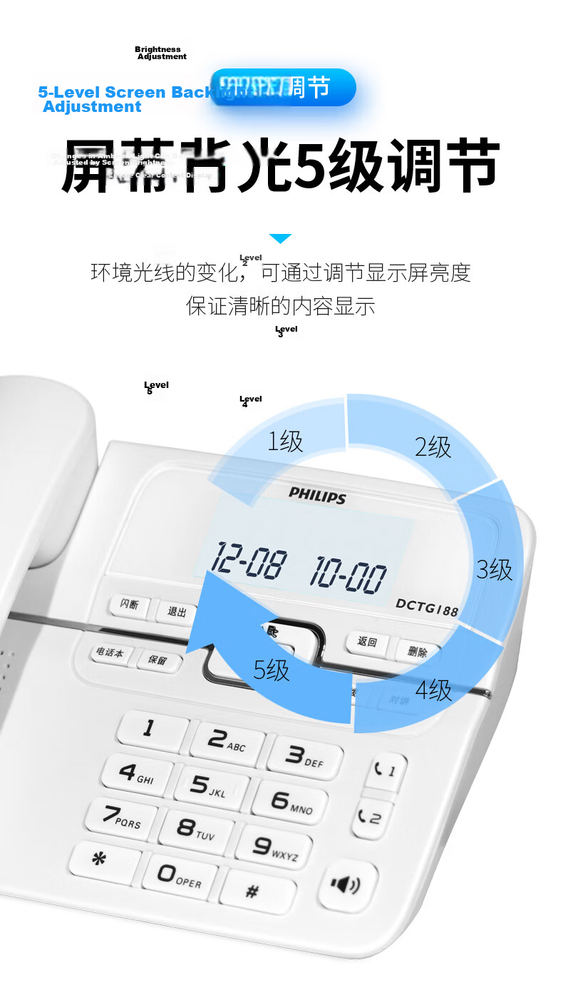 PHILIPS Digital Cordless Phone Wireless Landline Phone Office Home One-Touch Dialing Phonebook DCTG188 One-to-One Black 9