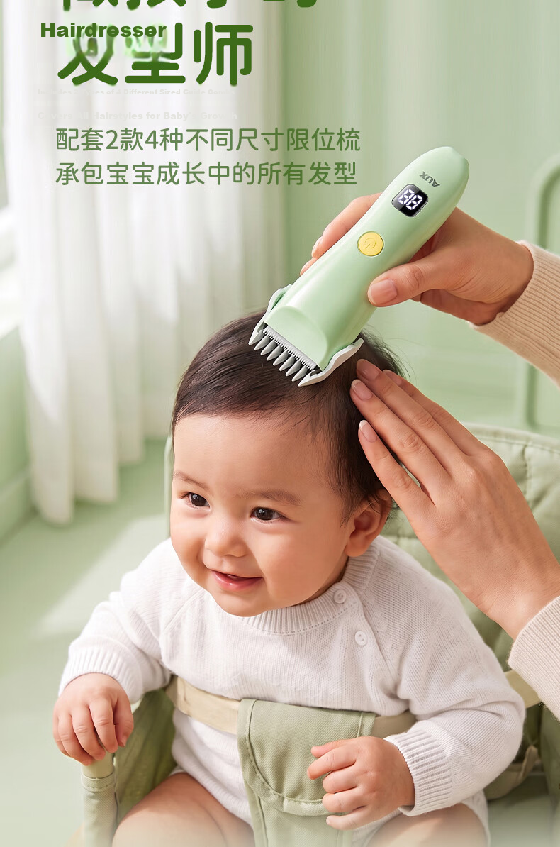 AUX Baby Hair Clipper, Electric Trimmer for Infants And Children, Shaver for Kids' Bald Heads, Hair Cutter for Children [Standard Configuration + Blade] 15