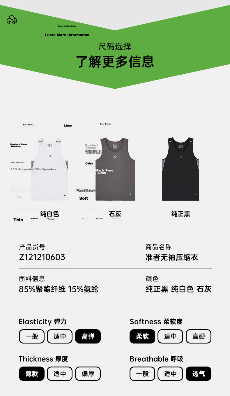 RIGORER Summer Breathable Quick-Dry Training Fitness Sleeveless Compression Shirt Z121210603 Pure Black L 5