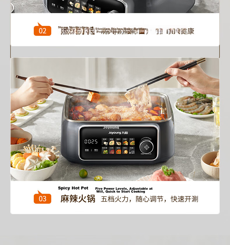 Joyoung 18.5L Multifunctional Household Hot Pot, Three-Layer 0-Coating 304 Stainless Steel Electric Steamer, Reservation Function, Stew, Steam, Cook All-in-One Multi-Purpose Pot DZ180HG-GZ998 16