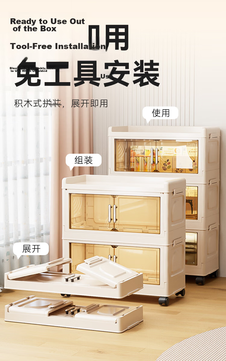 JD Original Tool-Free Installation Storage Cabinet with Wheels, Foldable Magnetic Large Capacity Organizer Bedside Table, 68cm Width Three-Tier 7