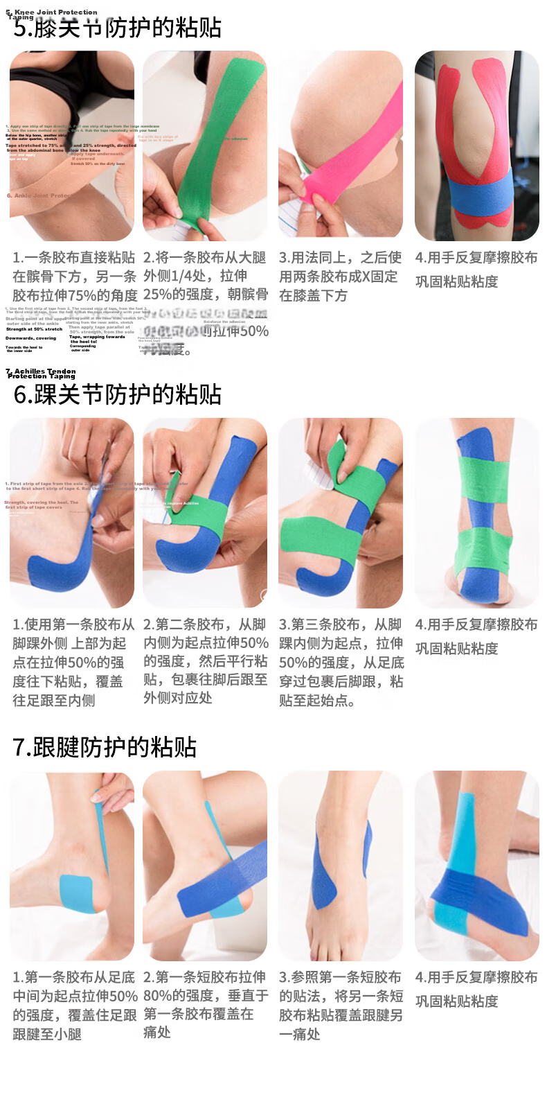 LP Muscle Tape Sports Tape Athlete Special Muscle Tape Waterproof Strain Pain Sports Bandage 18