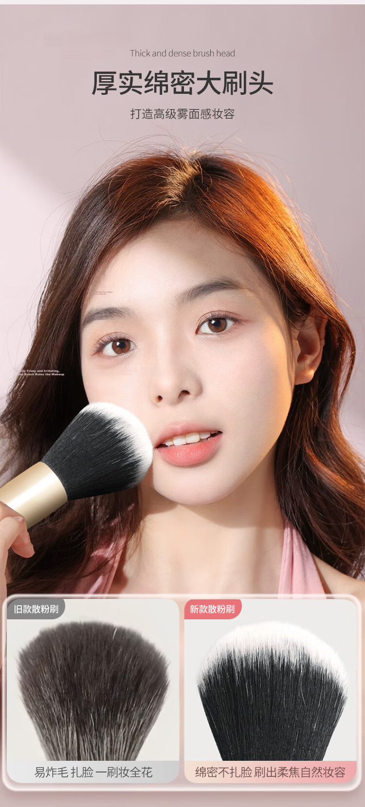 UPLUS Extra Large No.91 Loose Powder Brush Soft Fluffy Blush Setting Contour Makeup Brush Gentle on Skin 9