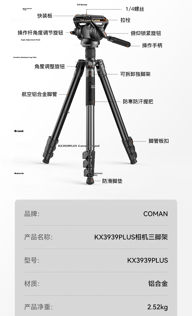 COMAN Camera Tripod, Upgraded Quick-Release Hydraulic Pan Head, Compatible with DJI RS3/RS4, Professional Photography And Videography Tripod, Dual-Use Portable Stand, Monopod KX3939plus 17