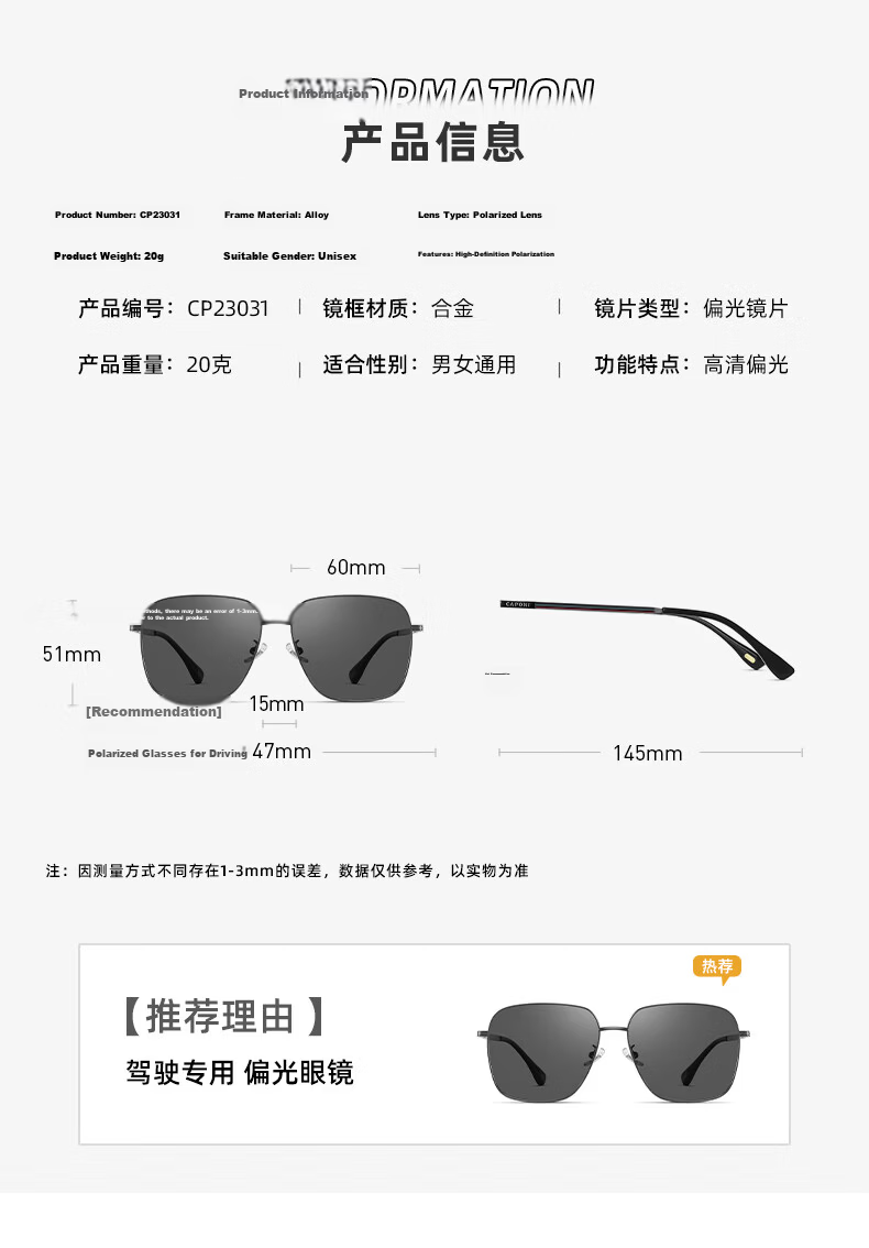 CAPONI HD Polarized Sunglasses for Men and Women Outdoor Driving Fashion UV Protection 15