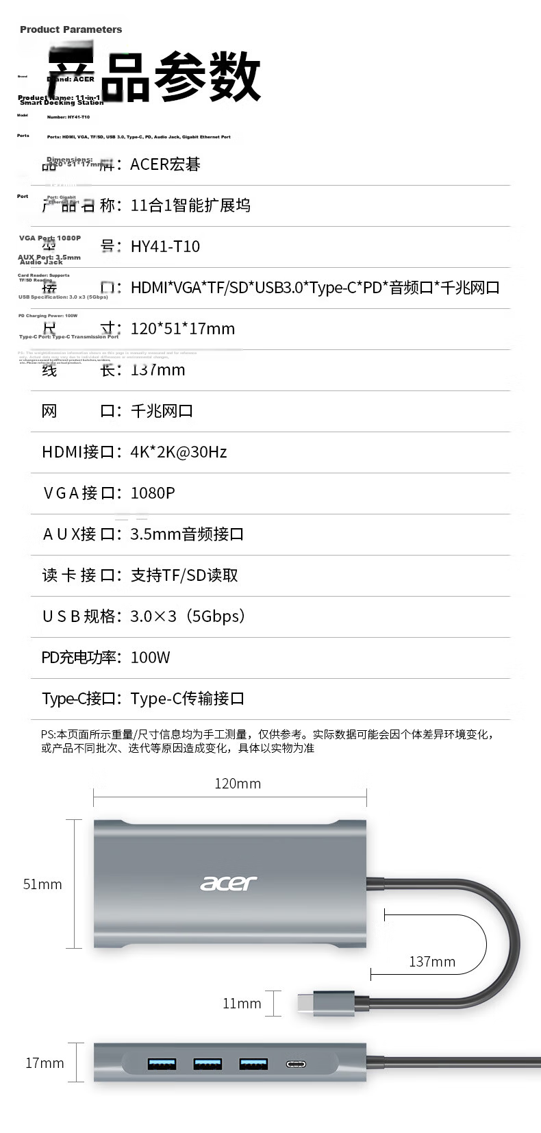 Acer Type-C Expansion Dock, USB-C to HDMI Converter, 4K60Hz Screen Mirroring, USB3.0 Hub, Gigabit Ethernet Port, PD Charging Expansion Dock, Nine-I 18