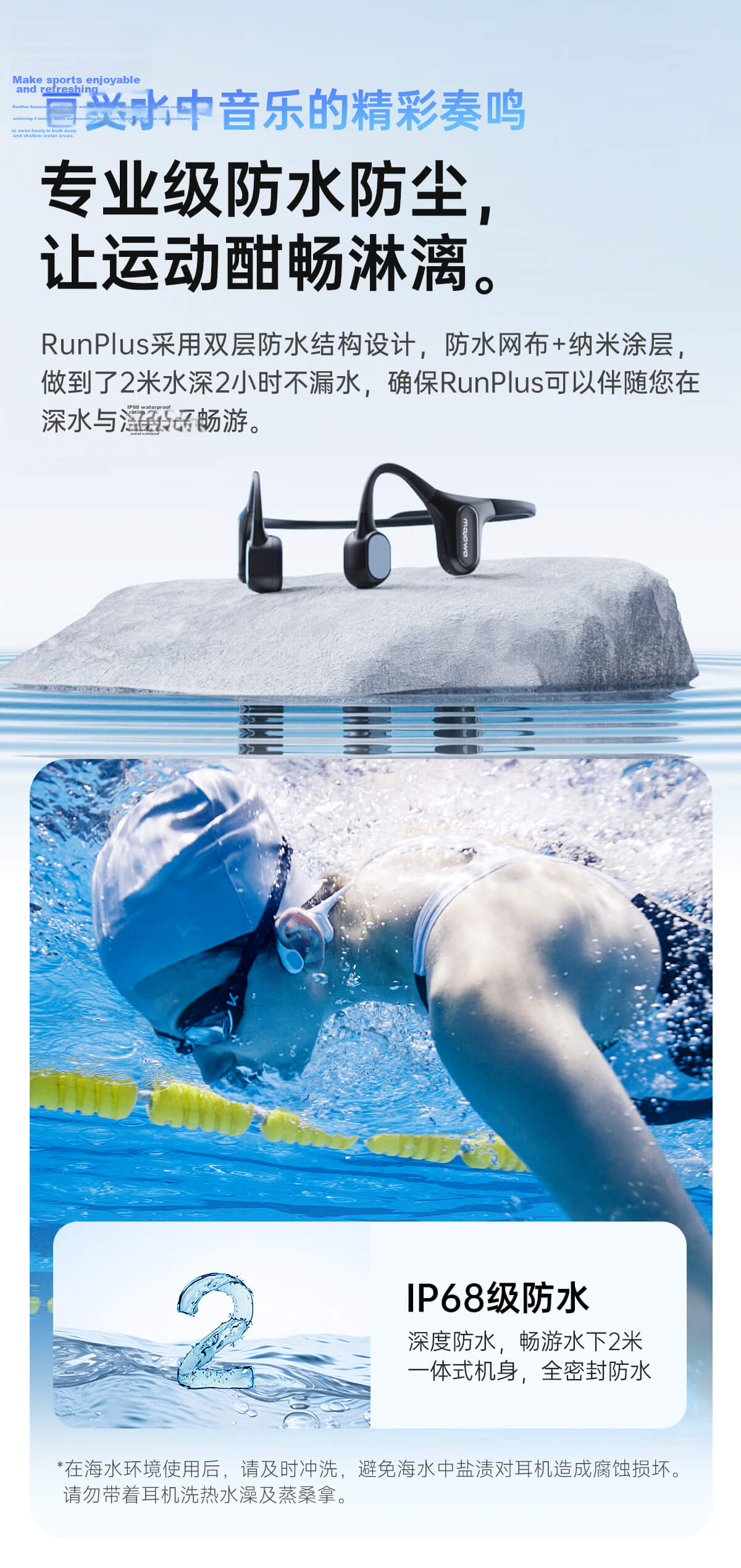 MOJAWA Run Plus New Bone Conduction Bluetooth Earphones Open-Ear Waterproof Noise-Cancelling Swimming Triathlon Cycling Compatible with Apple Huawei Moonbow Black 9