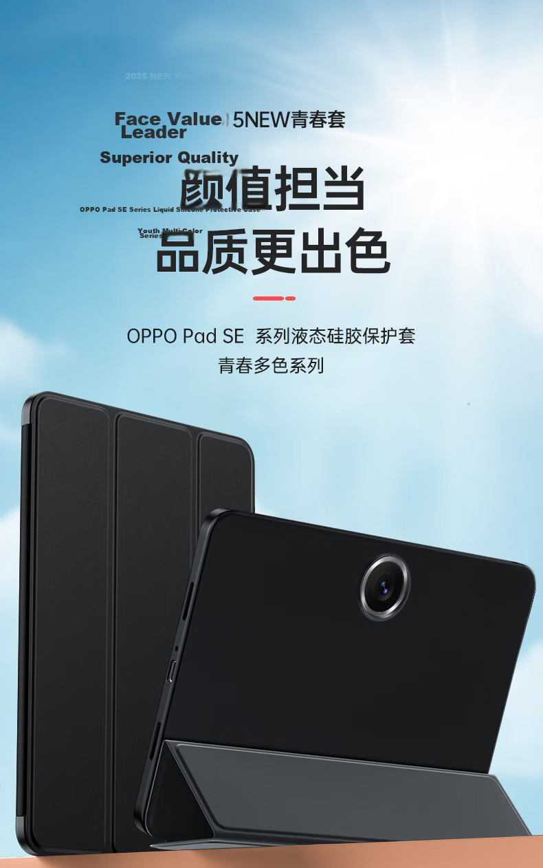 CangHua Compatible with OPPO Pad4Pro Case, 13.2-Inch 2025 Model OnePlus Tablet 2Pro Protective Cover, OPPO Tablet Full Protection Ultra-Thin Tri-Fold Stand Case 1