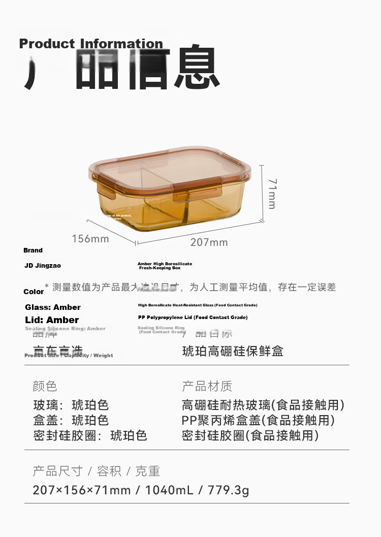 JD Jingzao Lunch Box High Borosilicate Glass Bento Box Microwave Safe Fresh-Keeping Box (Two Compartments 1050ml) 10