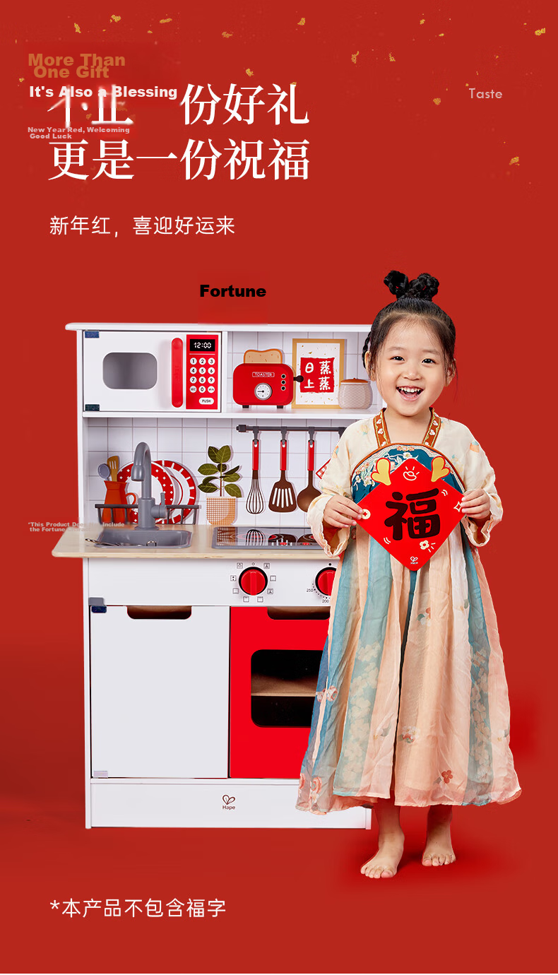 Hape (Germany) Children's Pretend Play Kitchen Toy Wooden Happy Time Food Kitchen Girl Gift E8791 13