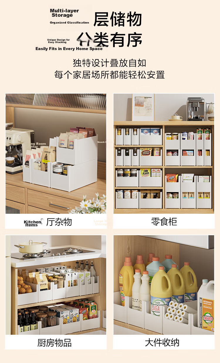 JD Original Square Storage Box for Cabinets And Wardrobes, Organizer Container with Clips, Deep Four-Piece Set 8
