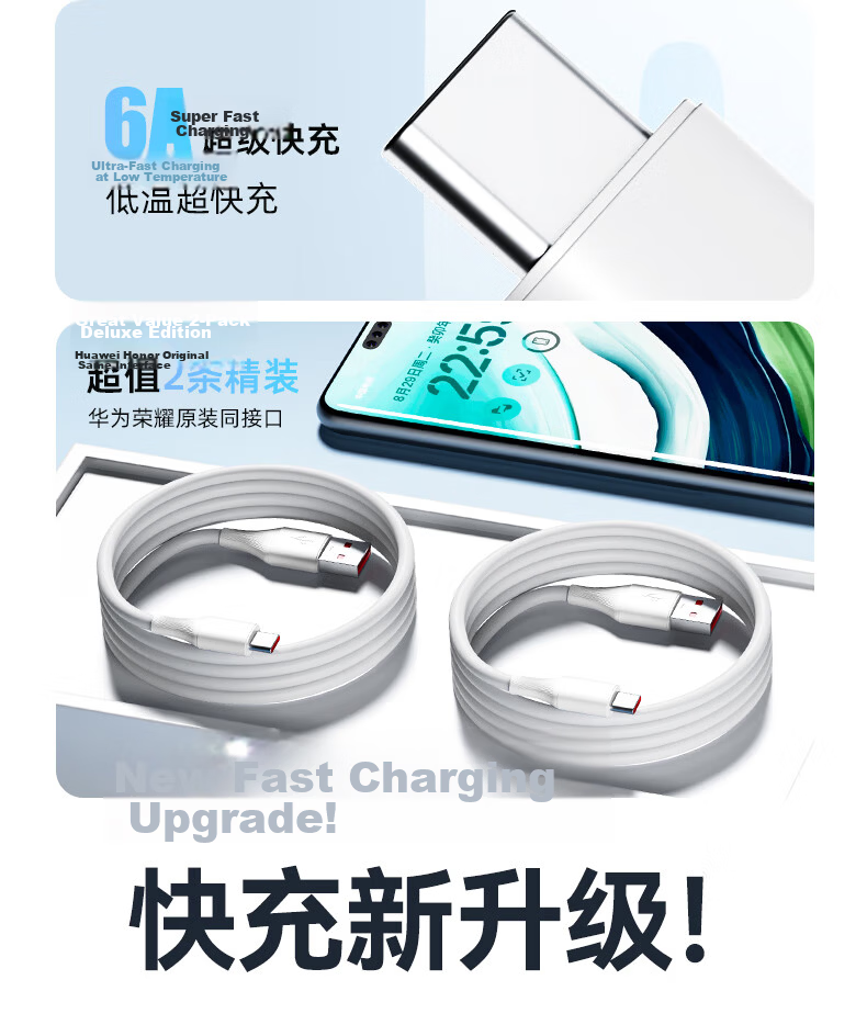 JD Jingzao Type-C Data Cable 6A Super Fast Charging 100W/88W/66W/40W Compatible with Huawei Honor Xiaomi Android Phones Tablets Pura80/Mate70/60 7